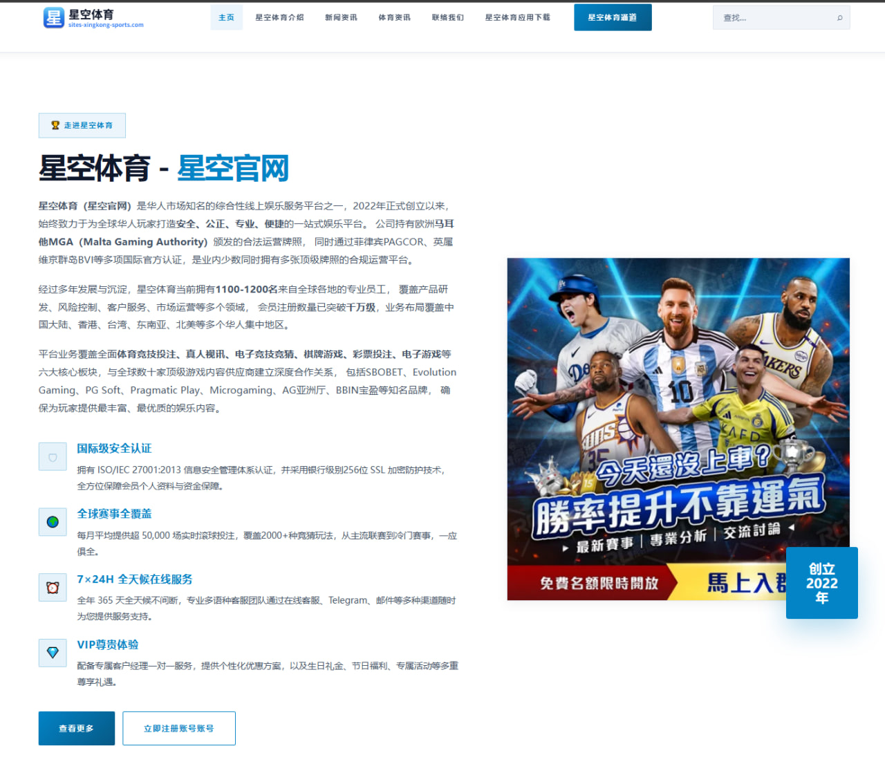 2026年世界杯预选赛中国男足备战情况及关键球员分析